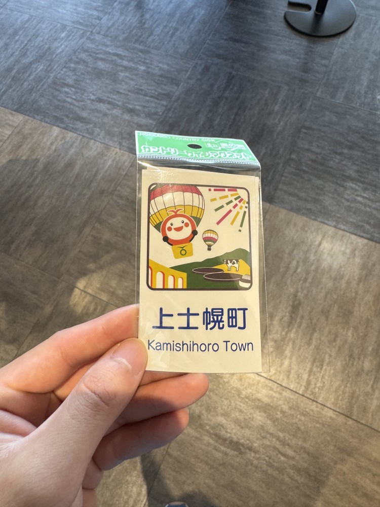 新デザインのカントリーサインデビューのお知らせ!