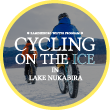 氷上サイクリング